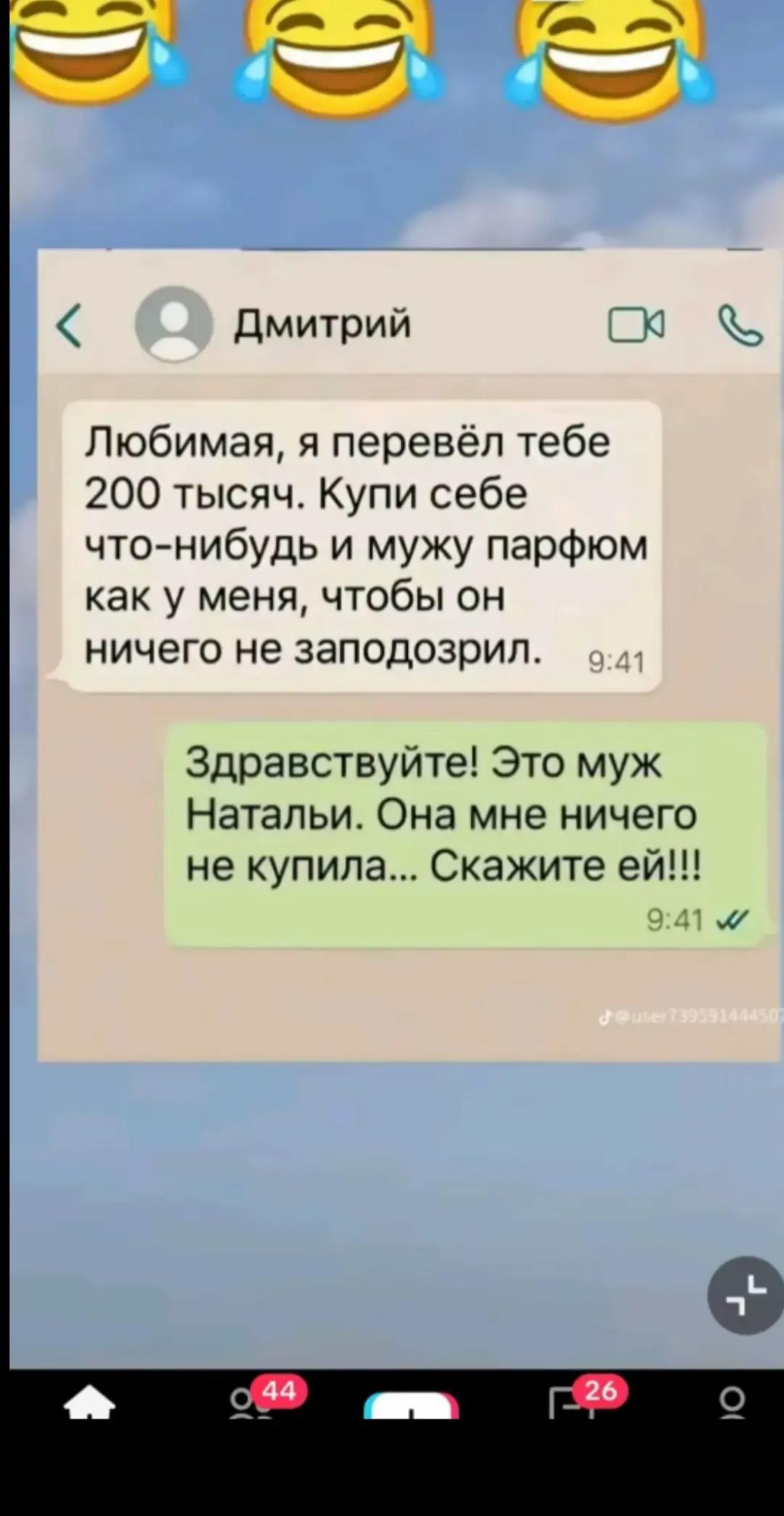 @NEPROVOKATOR 🤨