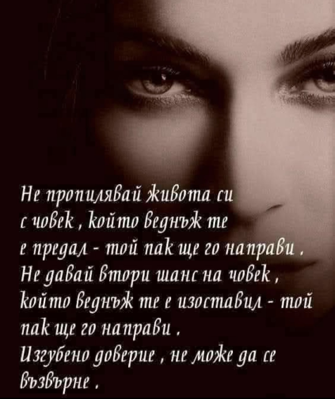 @🇧🇬🇧🇬🇧🇬ХРИСТО ДОНЕВ🤍💚❤️