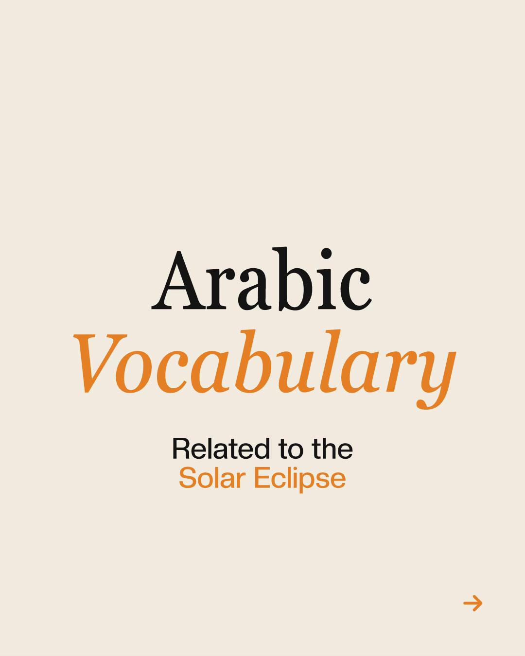 @Abdur Rahman - Arabic Teacher