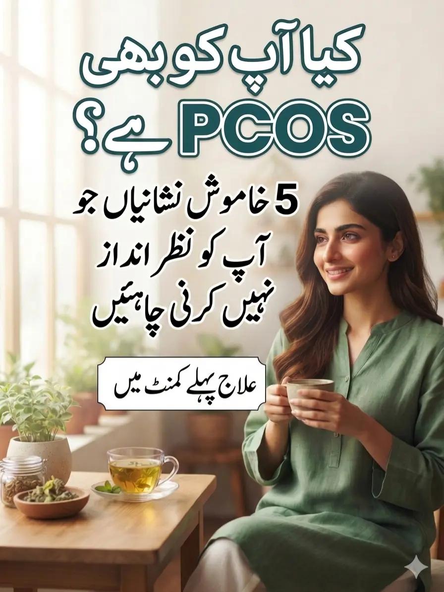 @Raaz_E_Sehat(رازِ صحت)