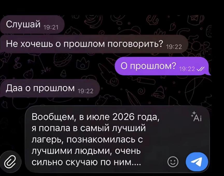 @ка́йндли