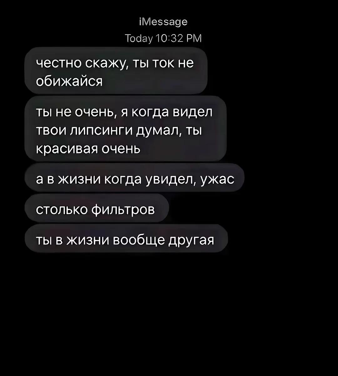 @рита чапман