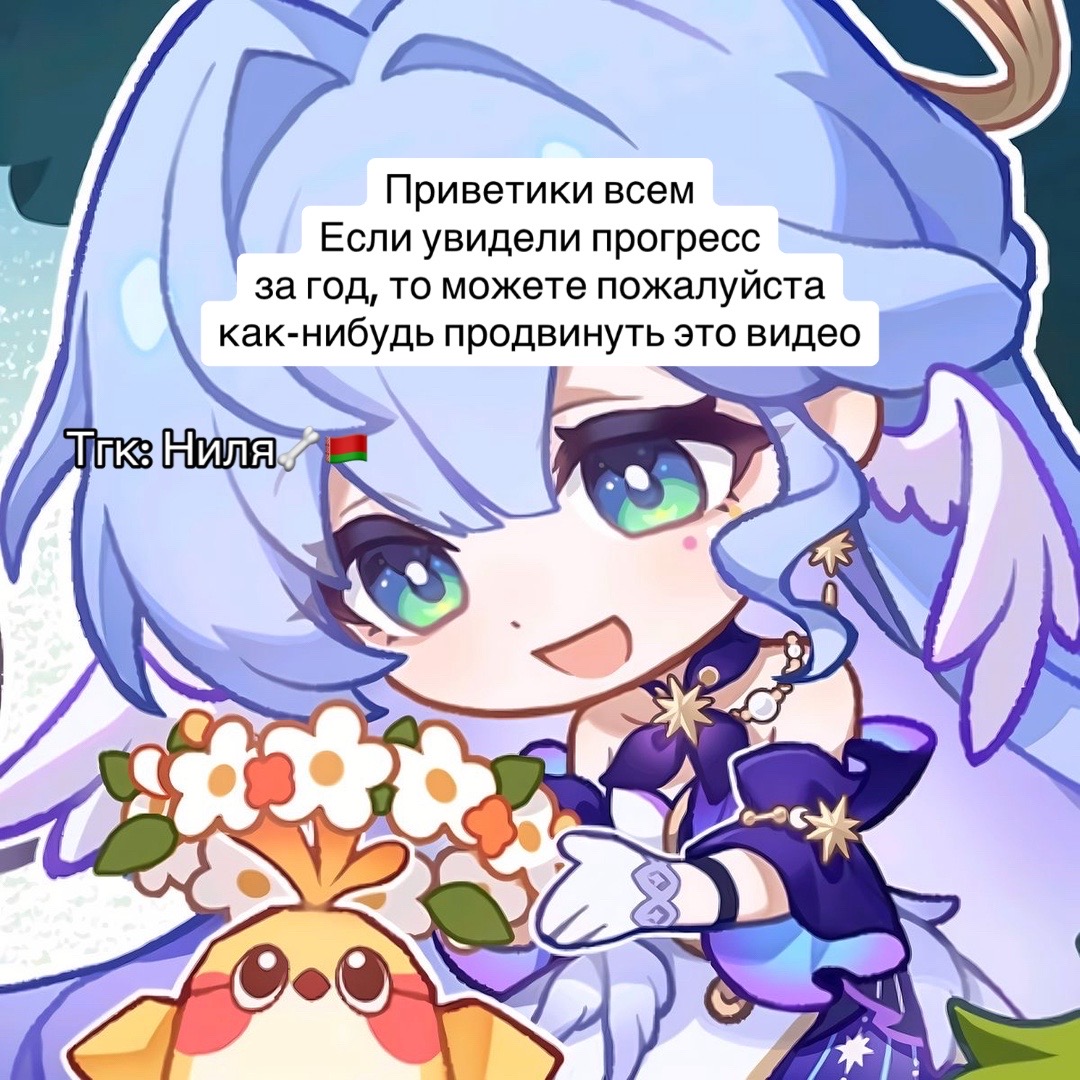@Nilya 🦴