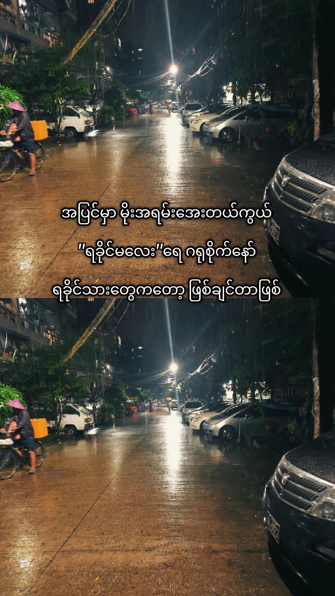 @Kʜɪɴᴇ Gʏɪᥫ᭡