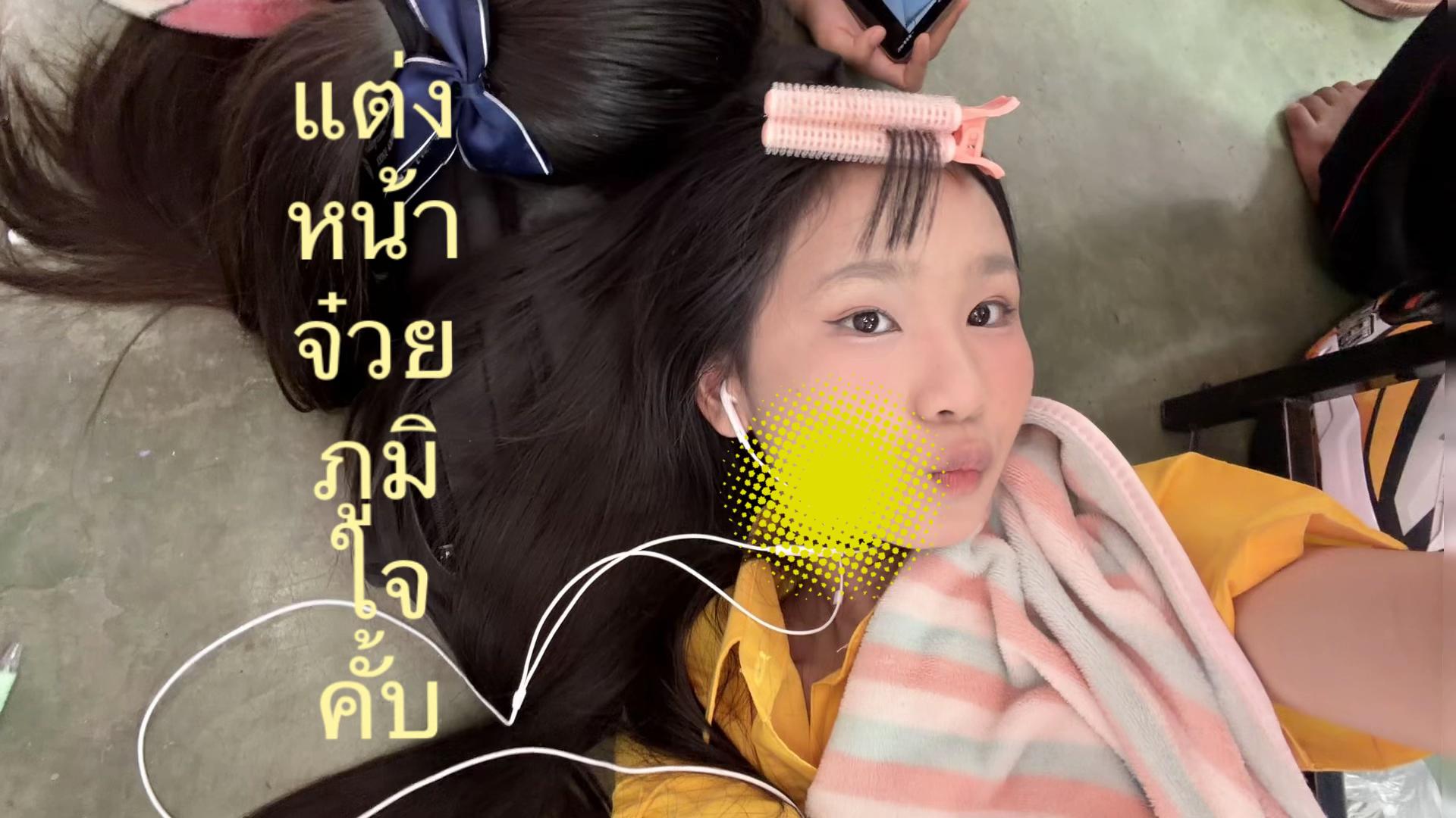 @ณิรอน