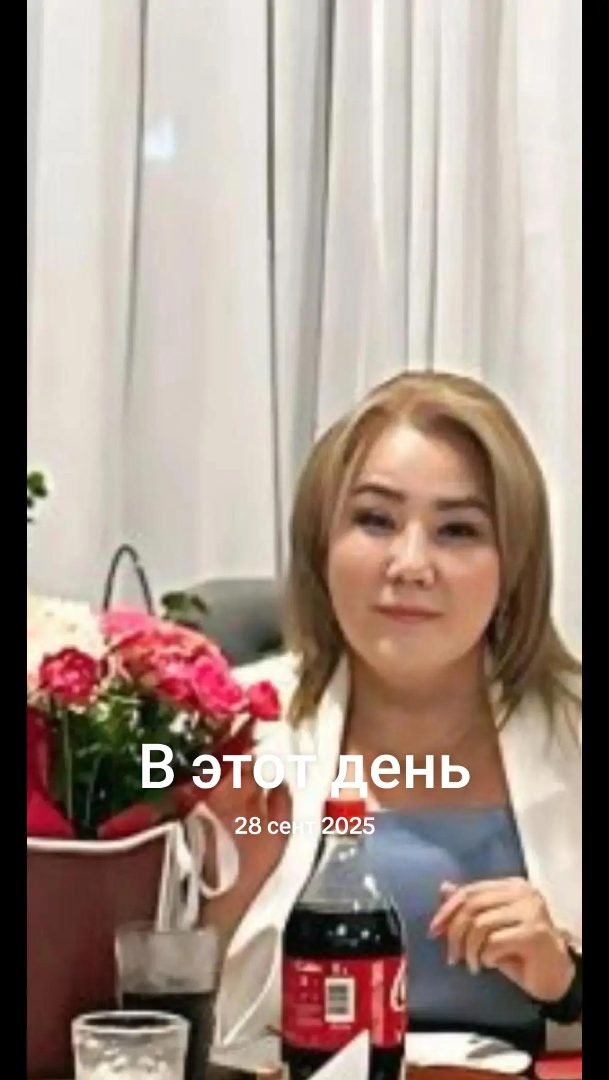@Гуля