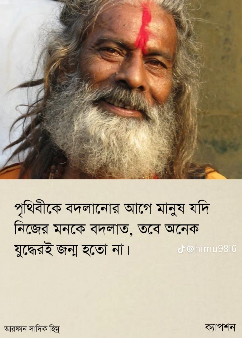 @ভালোবাসার আরেক নাম হলো বিশ্বাস