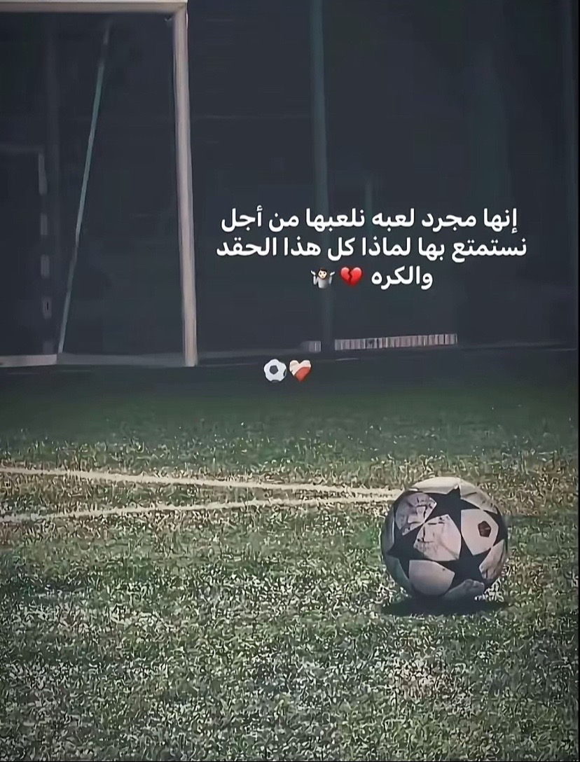 @الأخطبوط الكبير 🧤🧤🔥.