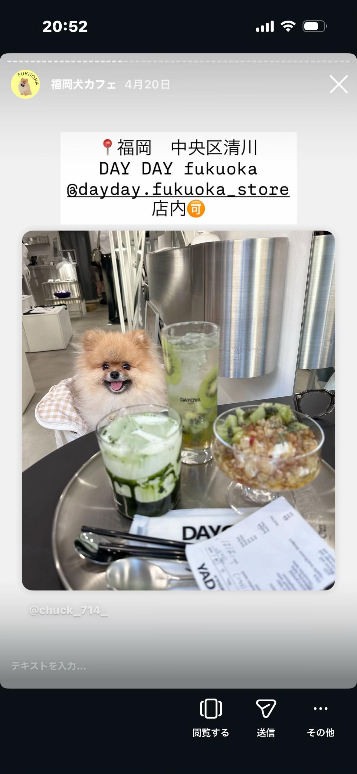 @チャック🐶