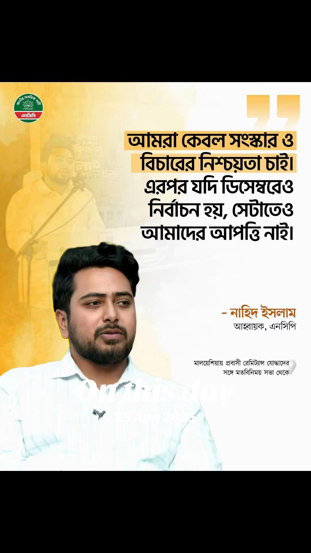 @Masum Chowdhury Official
