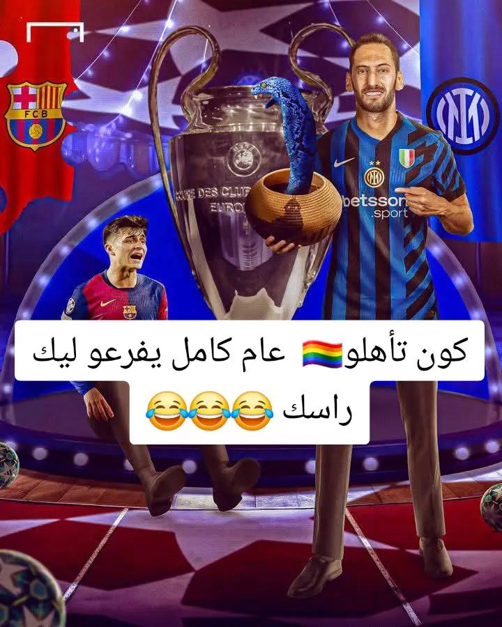 @وداد الأمة