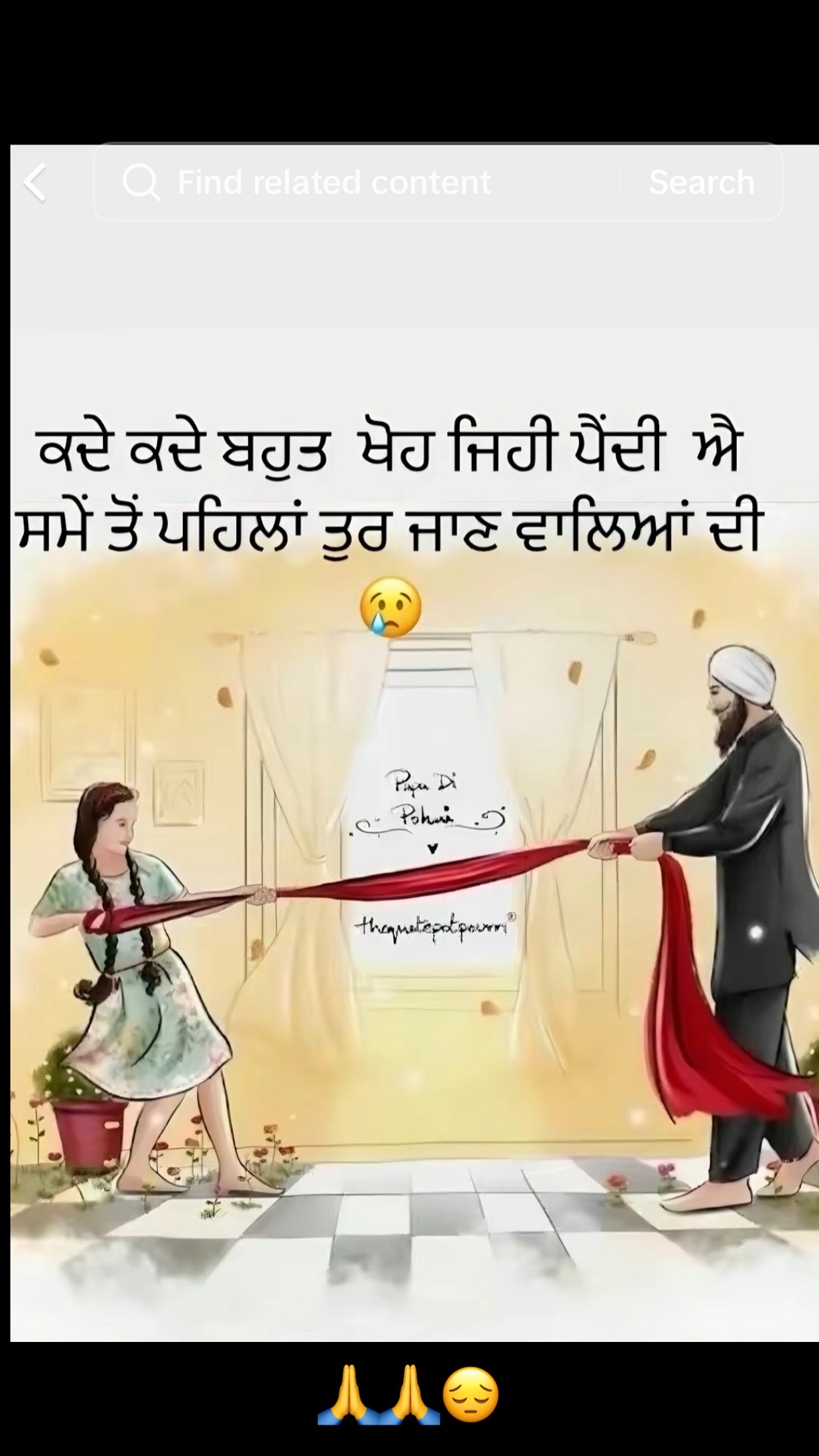 @Aman2142