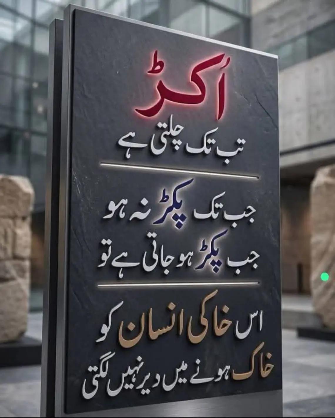 @NOOR QURESHI