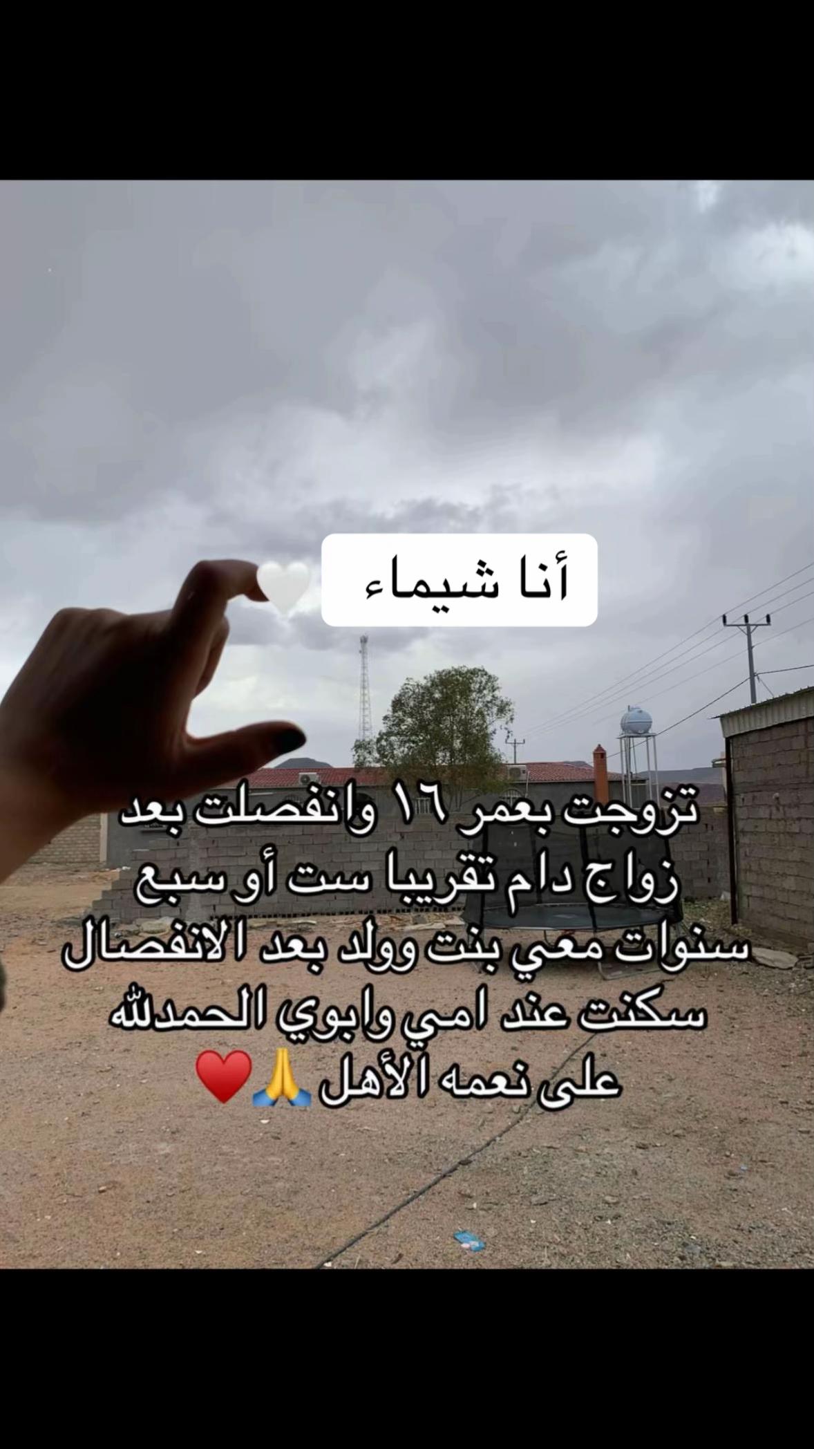 @شيًم الزاهيه جدا 🫧🌸