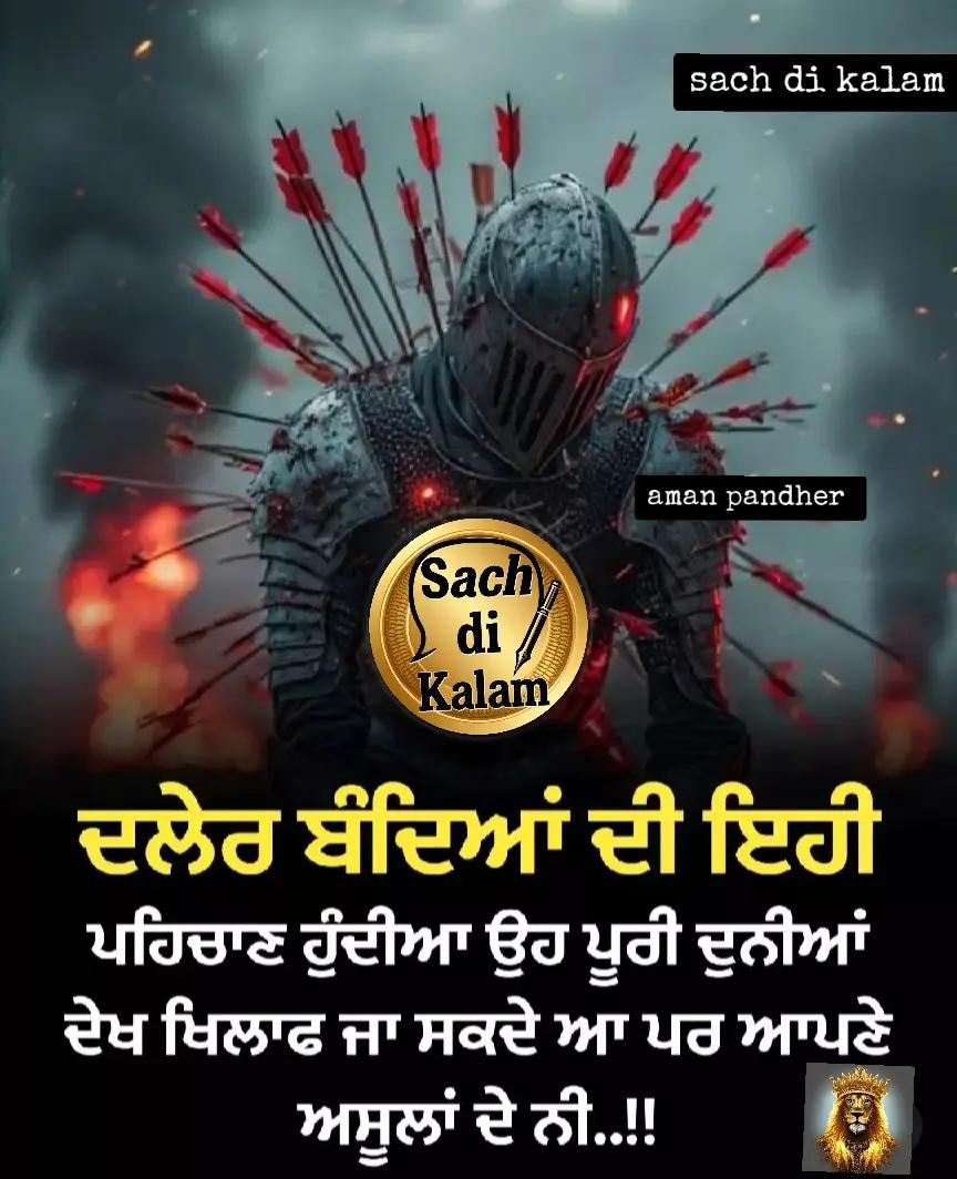 @aman pandher ✍️
