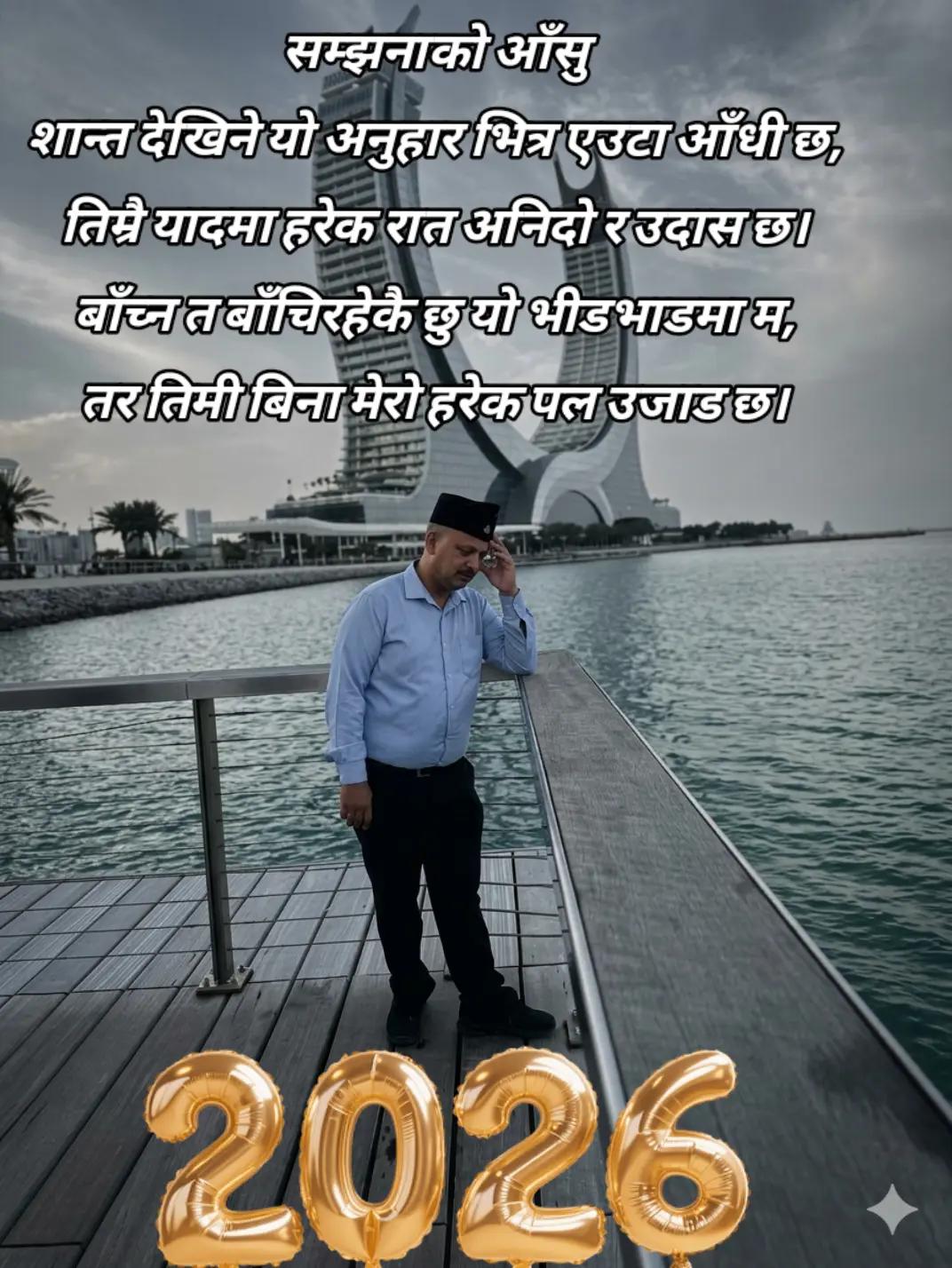 @❤️❤️❤️💔गोर्खाली 🇳🇵🇳🇵🇳🇵