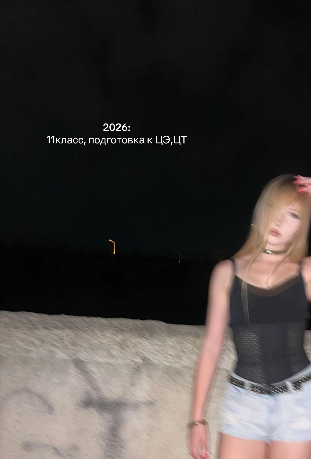 @мидеез