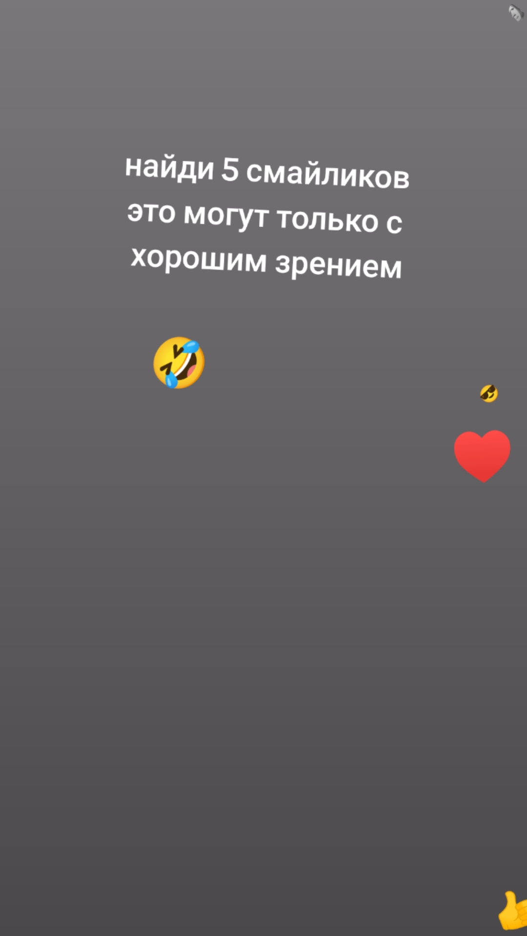 @Стандофф 2