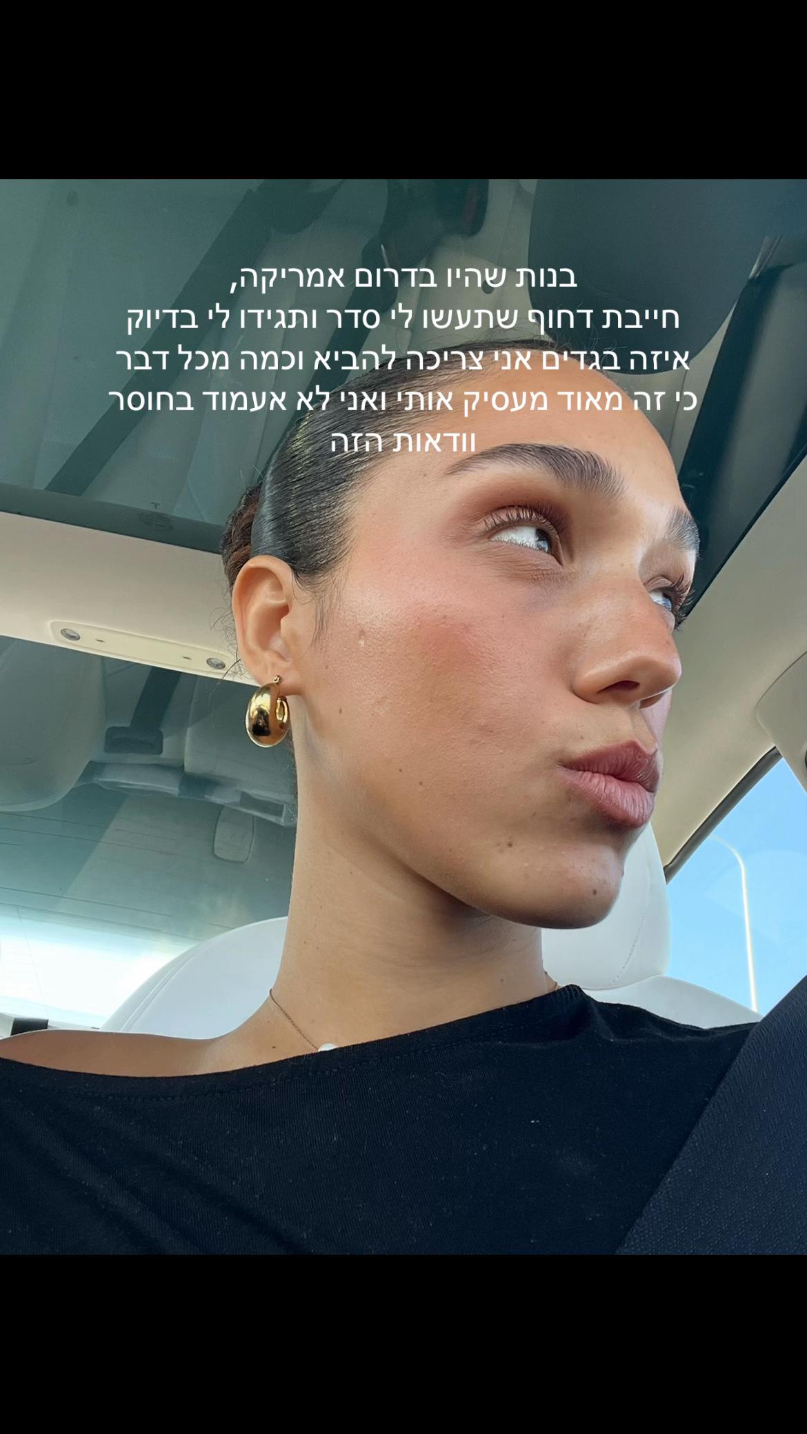 @Roni cohen๐