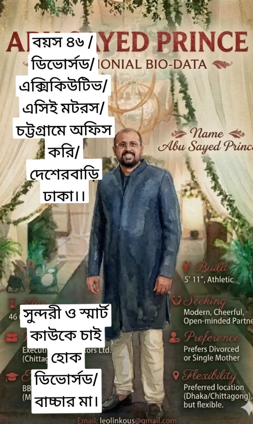 @Abu.sayed Prince