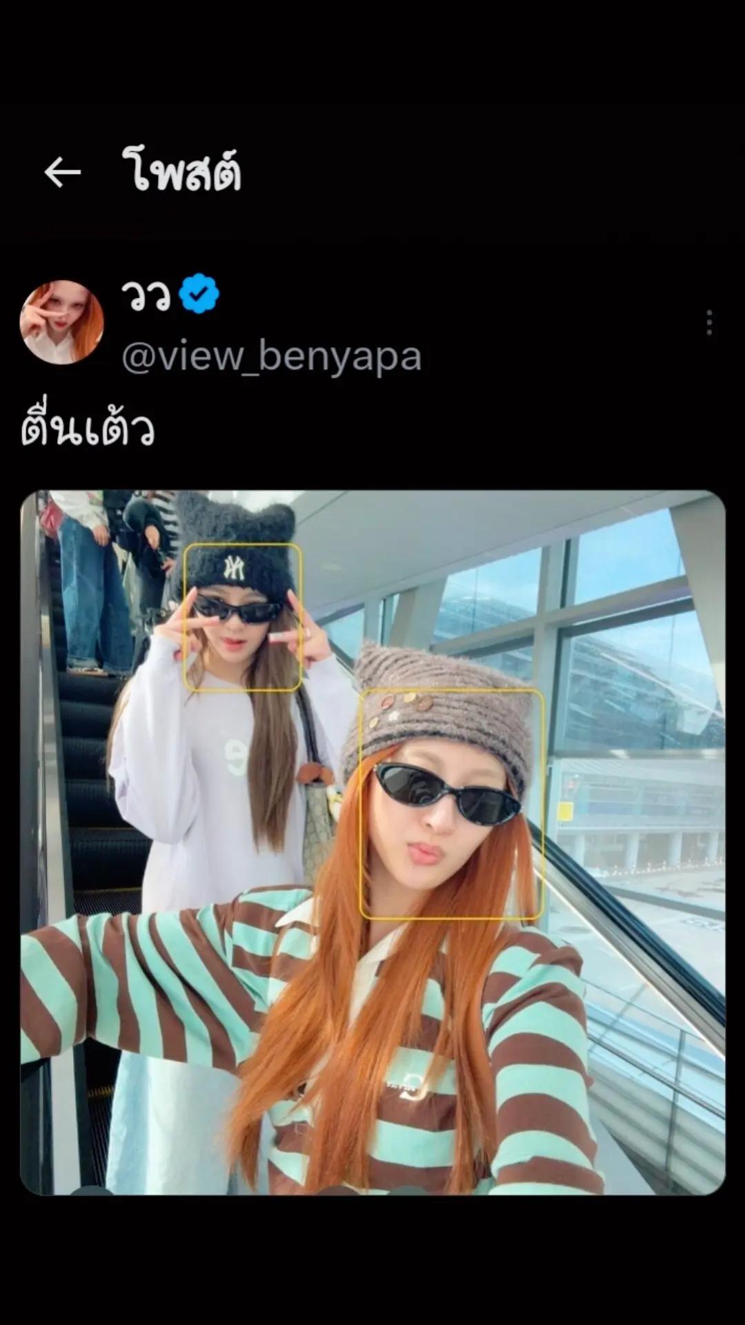 @คุณแฟน💐🌻🌹