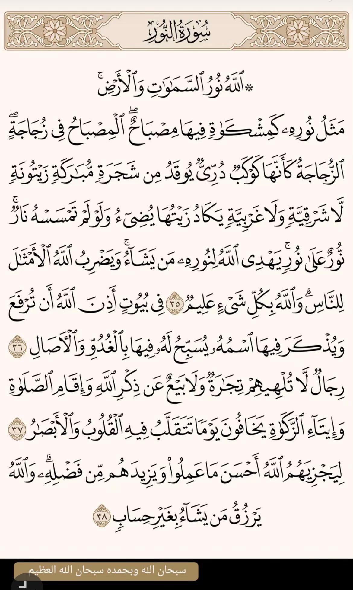@عبدالله 🌓
