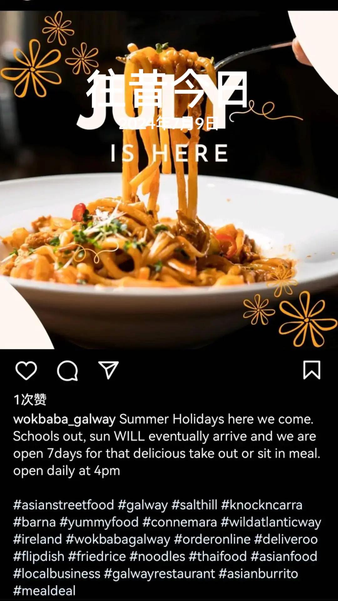 @WOKBABA
