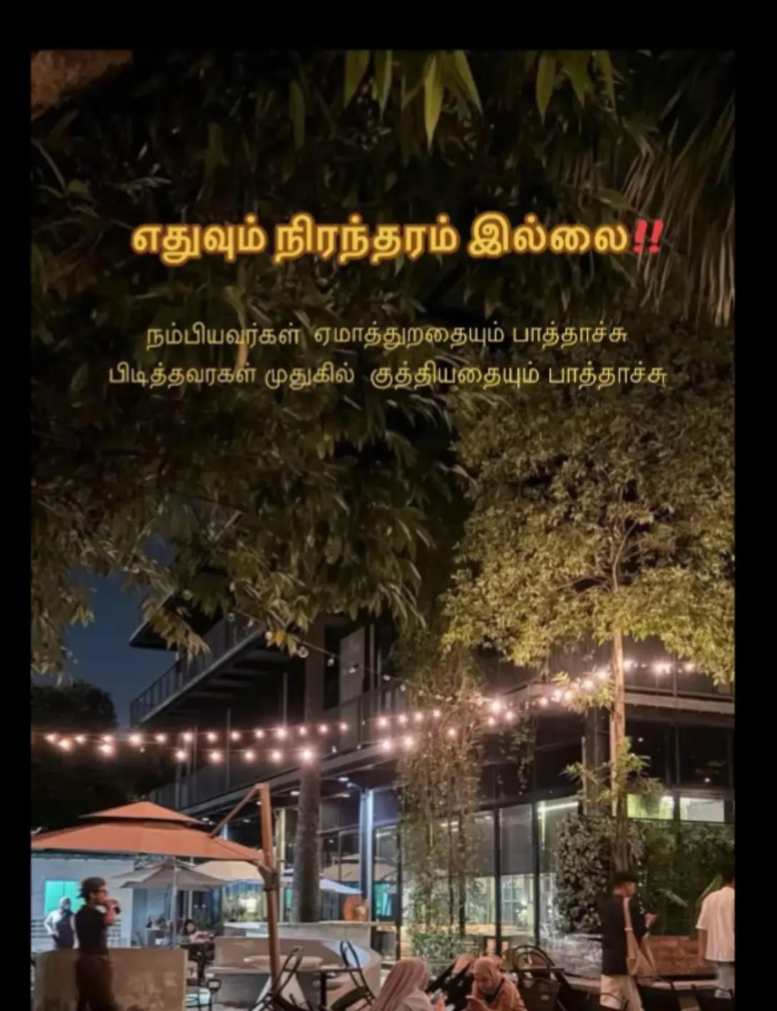 @❤️🫂அப்பாவின் ஒரே இளவரசி 👑💝