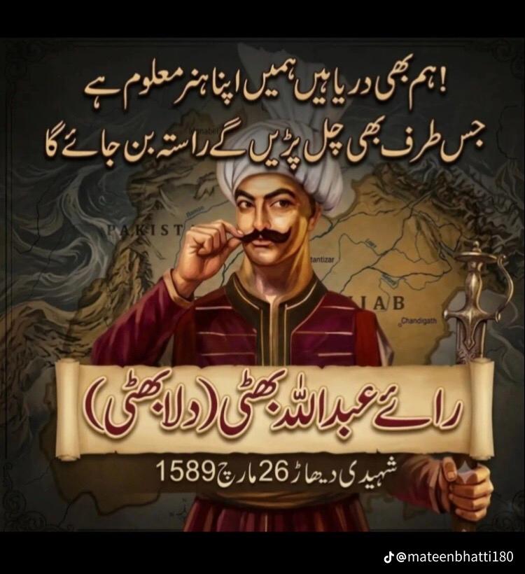@Um A R RajPut