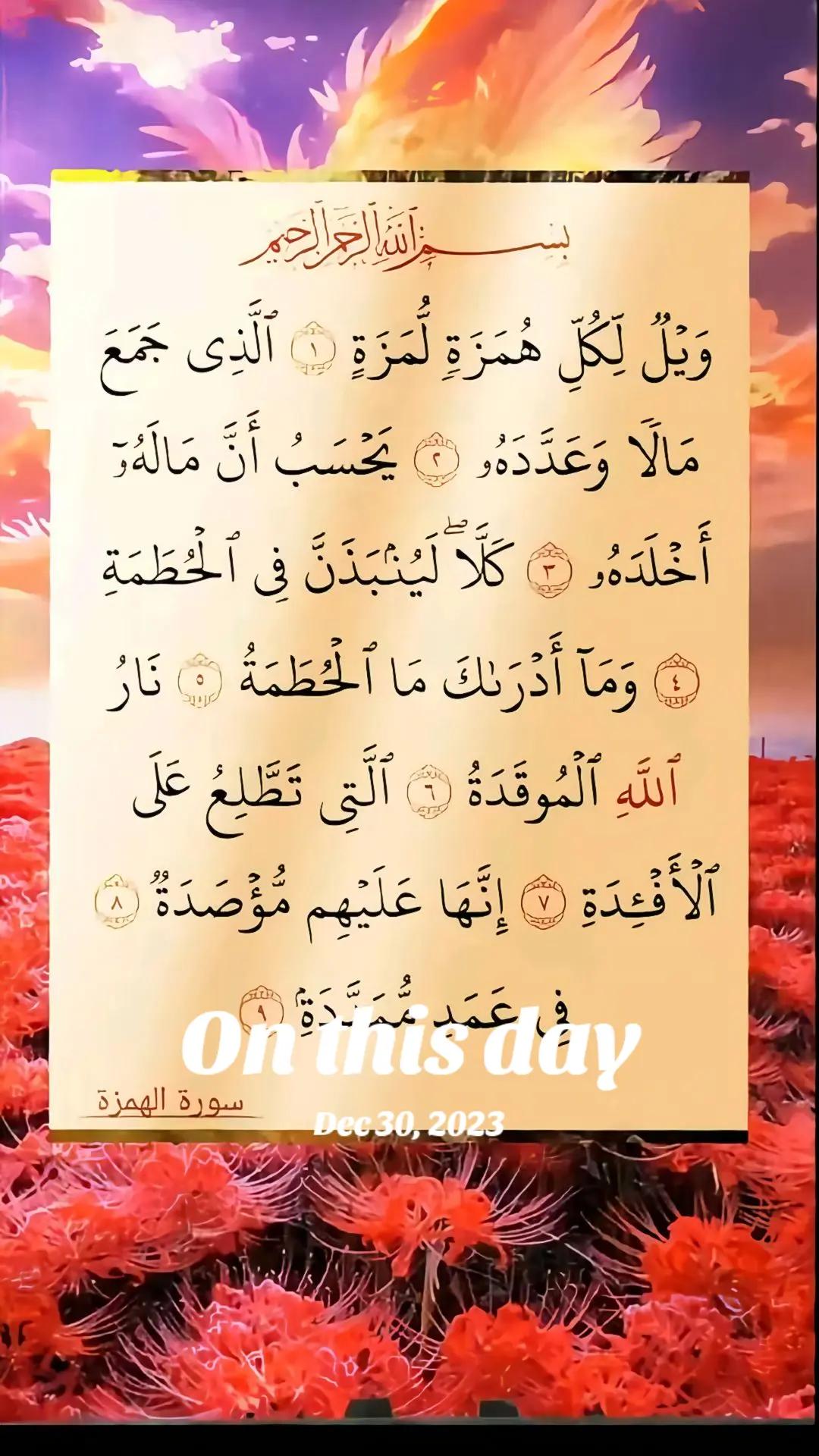 @Islam is the best