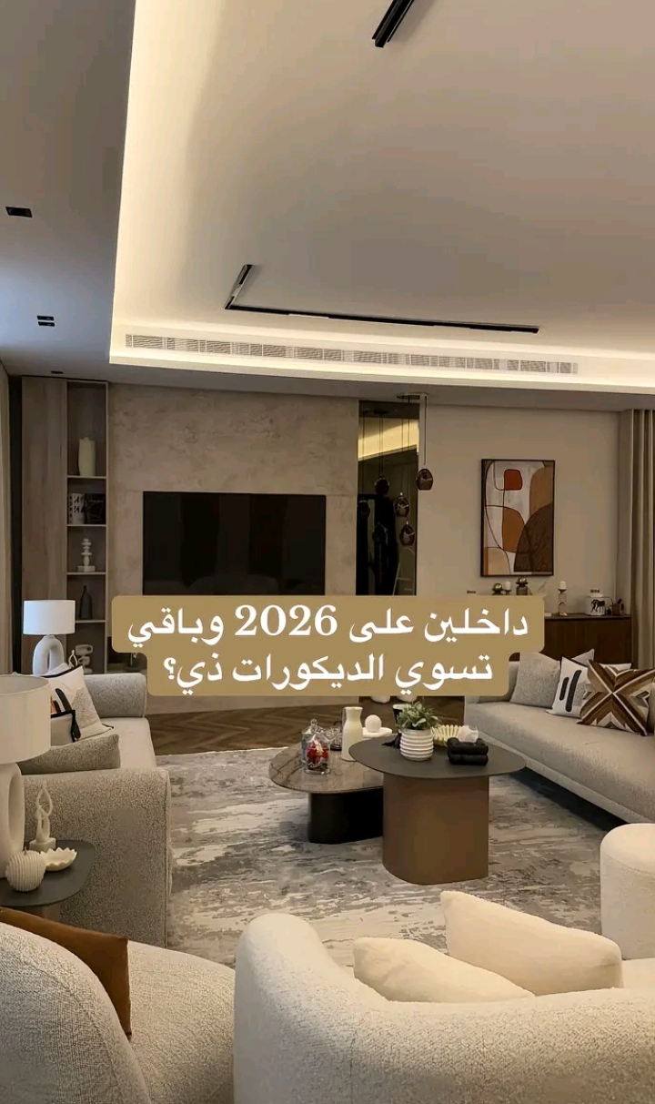 @ديكورات الجبيل الدمام الخبر 95