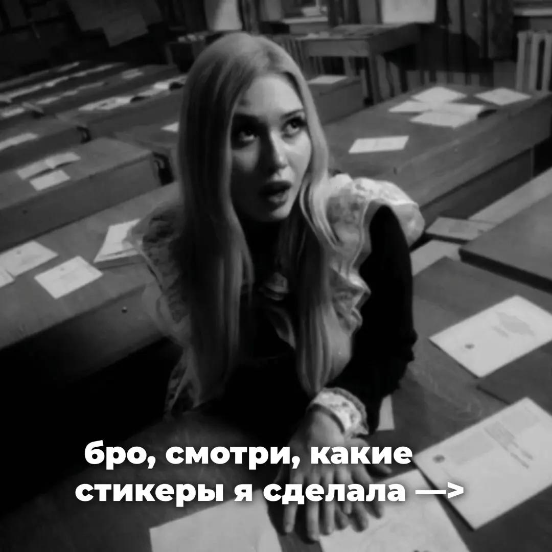 @тгк: твой товарищ минай