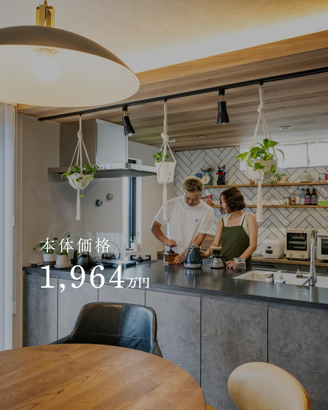 @100年先も、いい家つくる。善匠