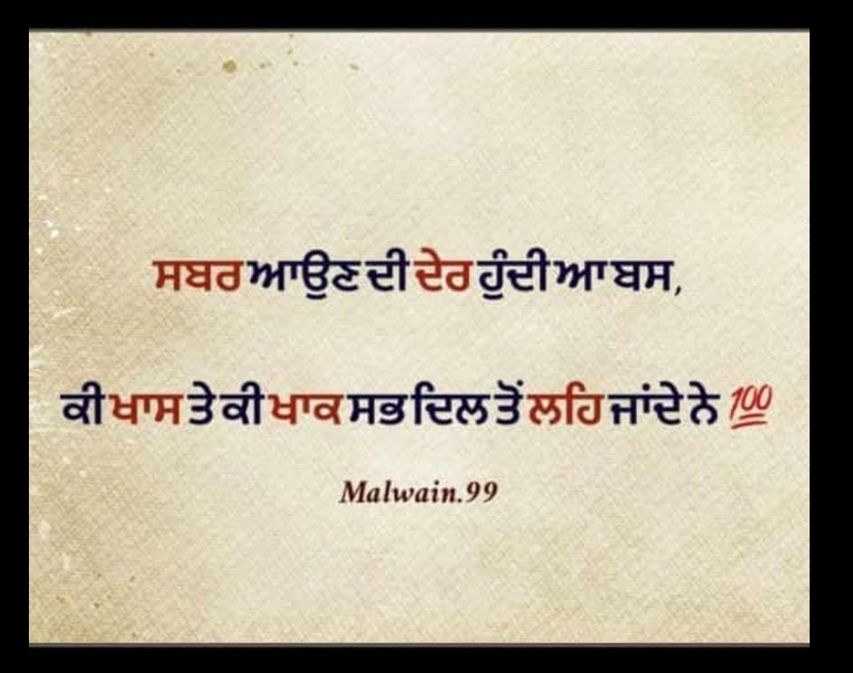 @Bachittar Saini