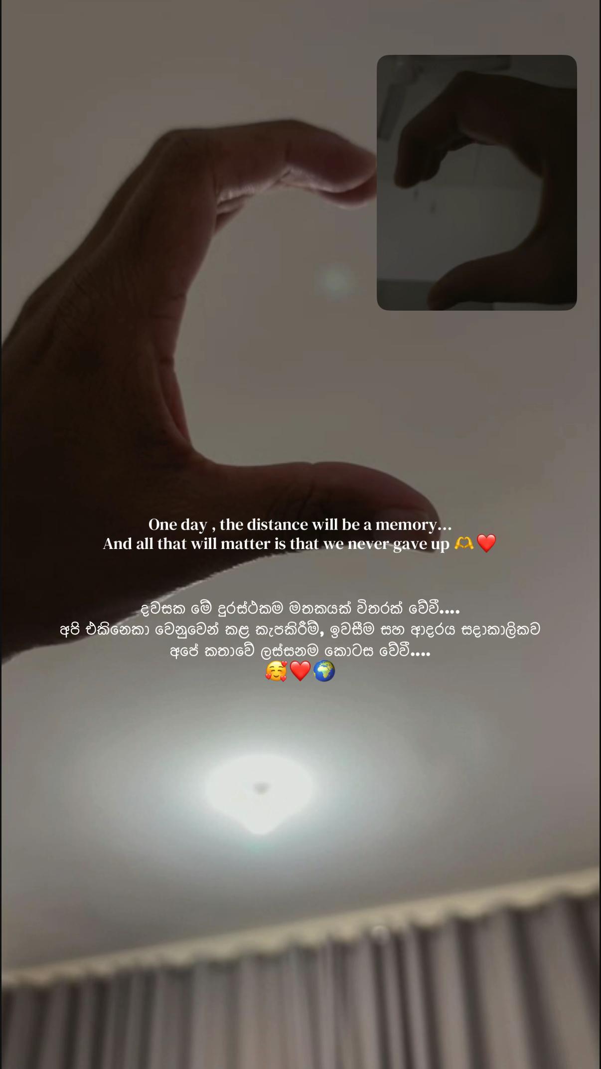 @charu___wijewardhana
