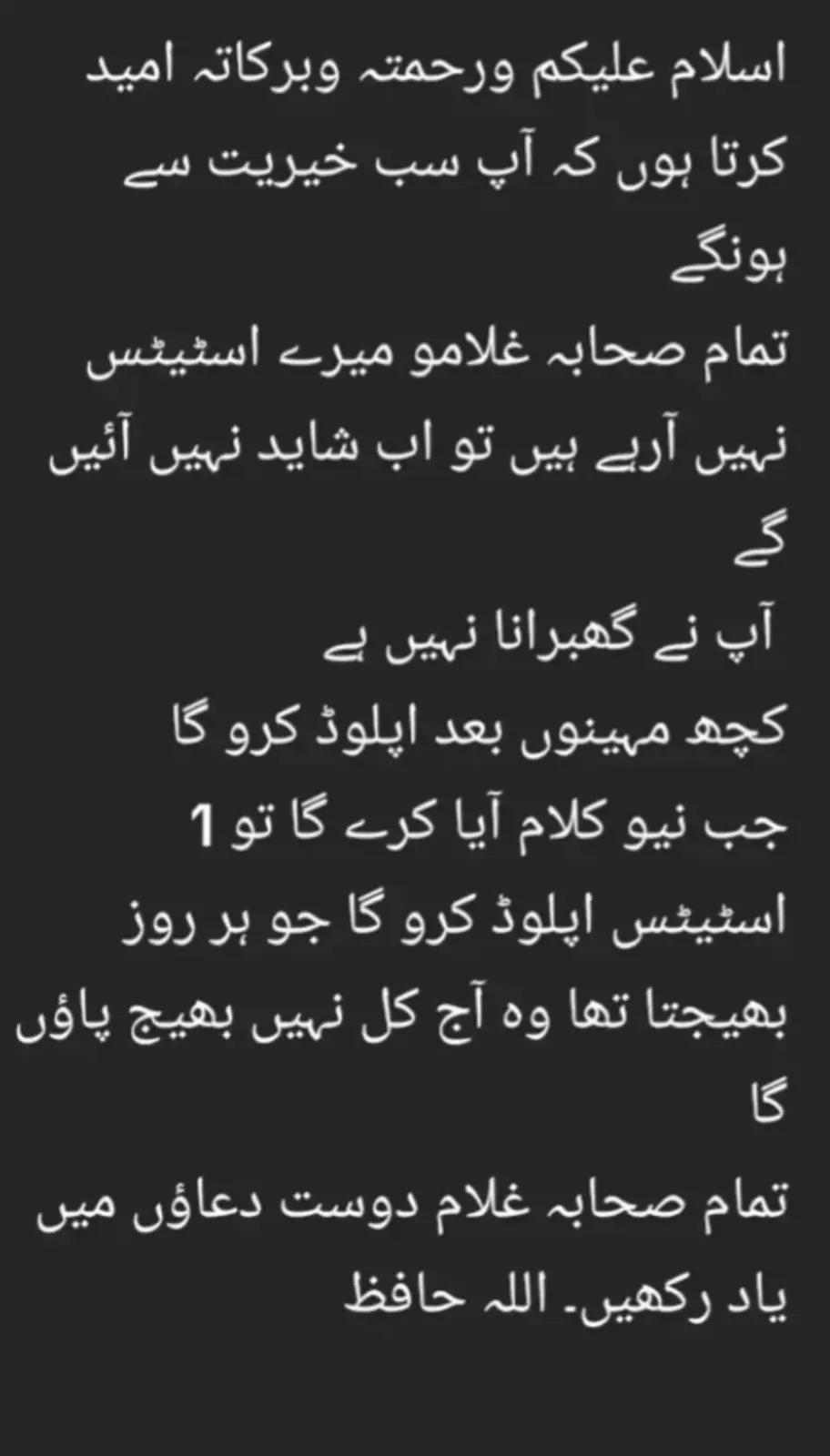 @Safullah Saha