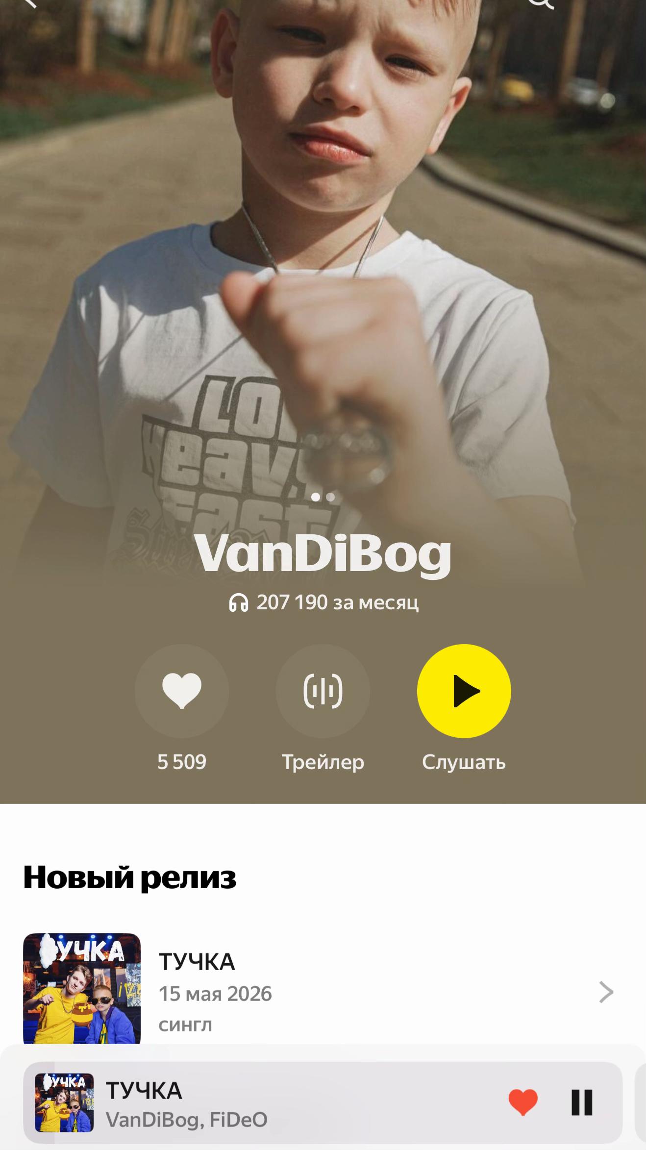 @Дима Богуцкий