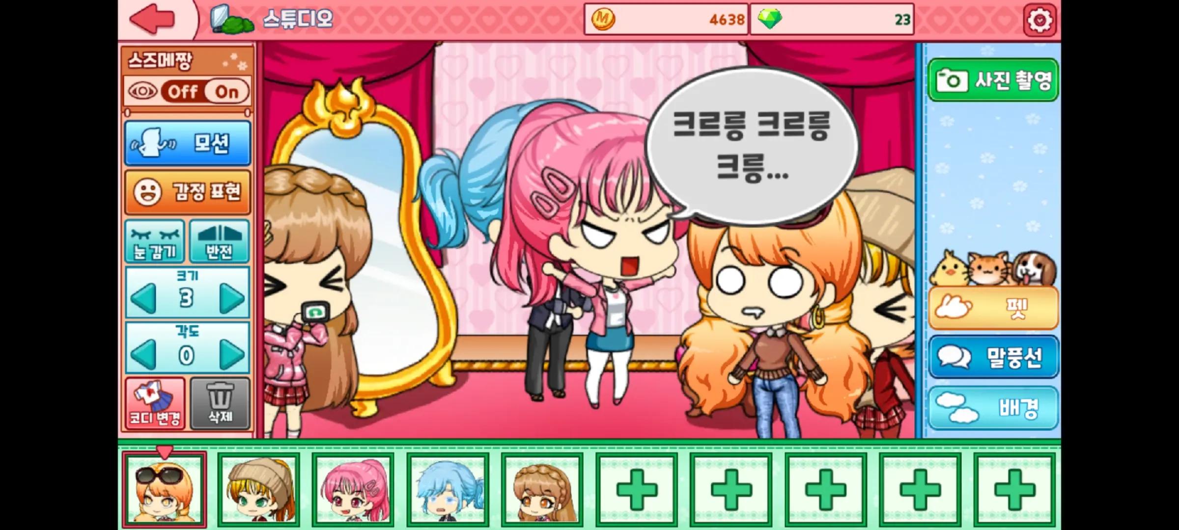 @코코링 <♡메리어나 에토리~☆>