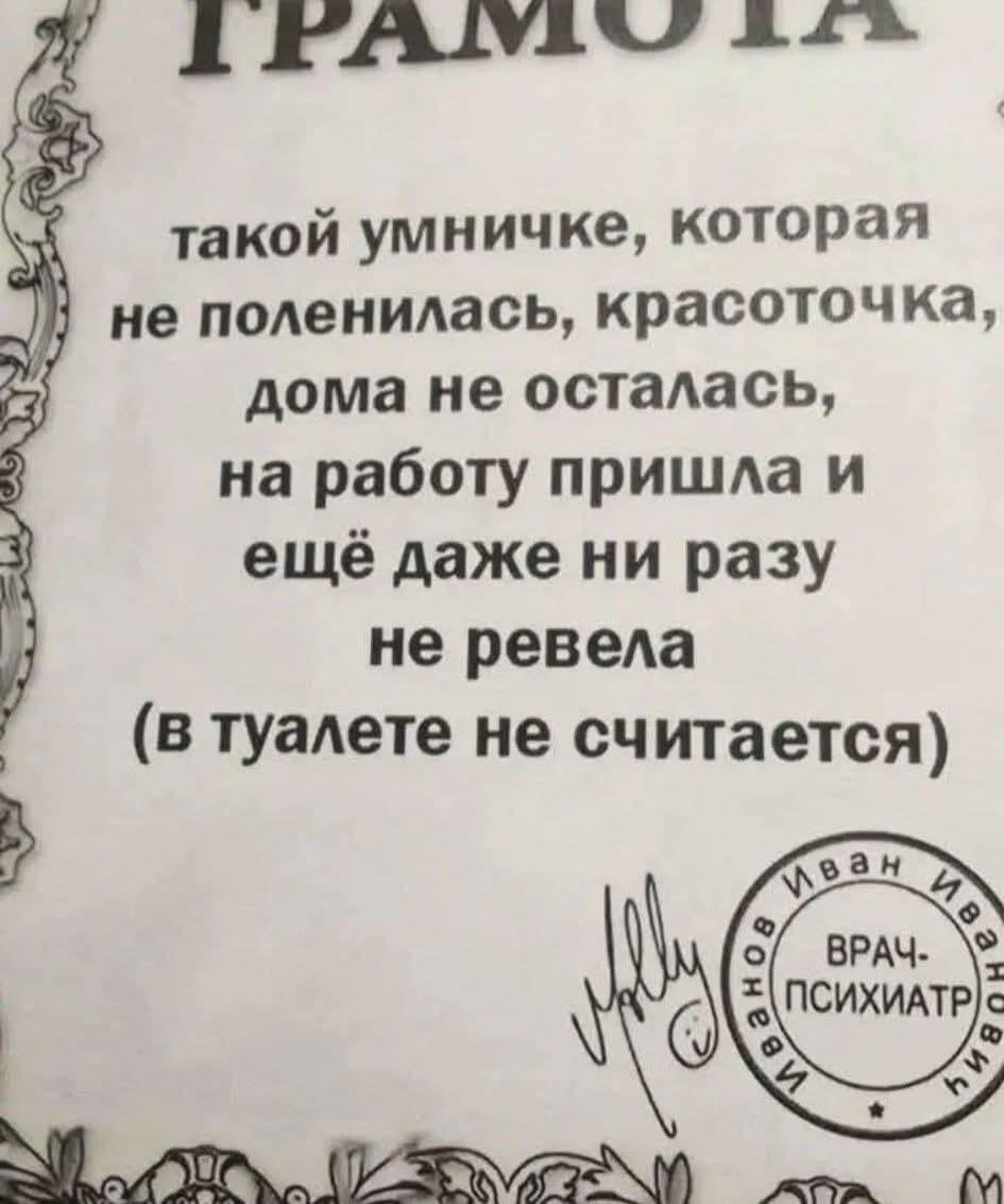 @Крузер