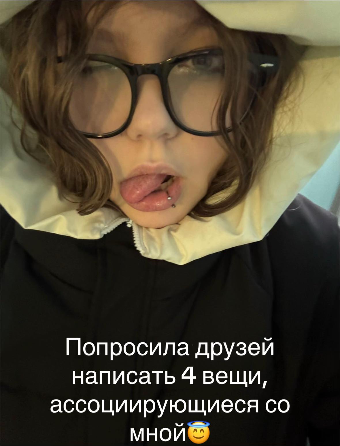 @💗