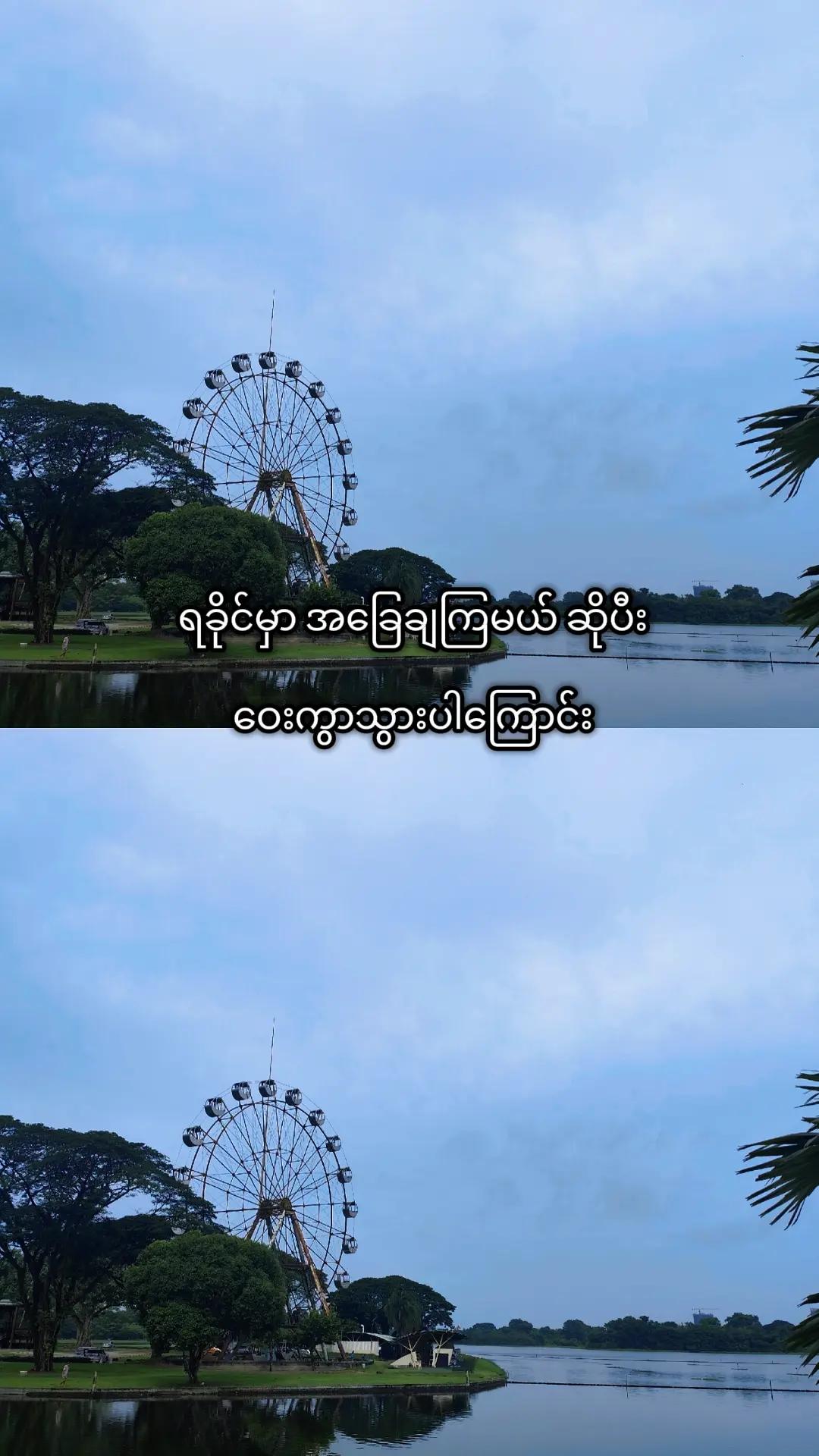 @Kʜɪɴᴇ Gʏɪᥫ᭡