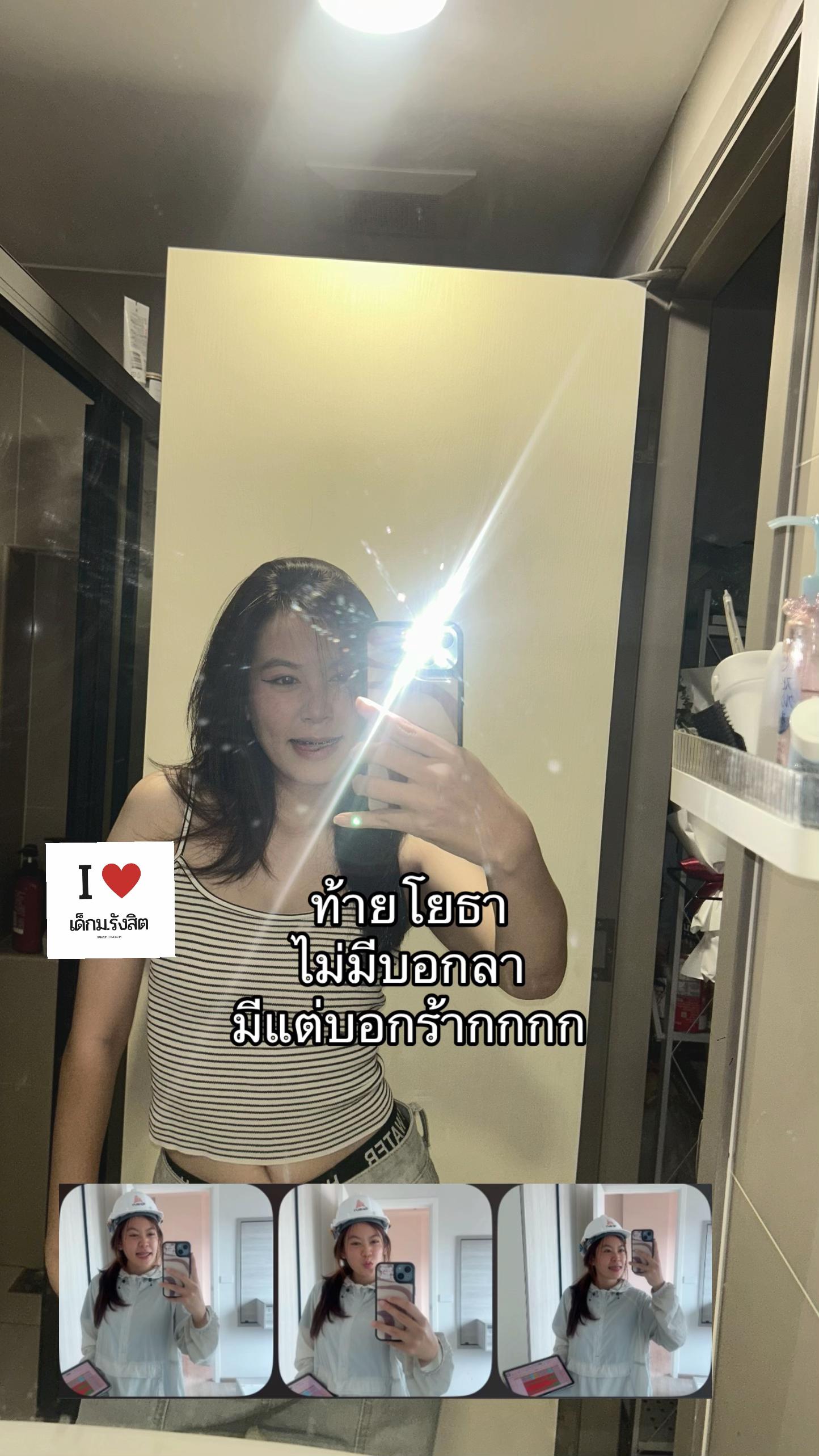 @ปามกวิน