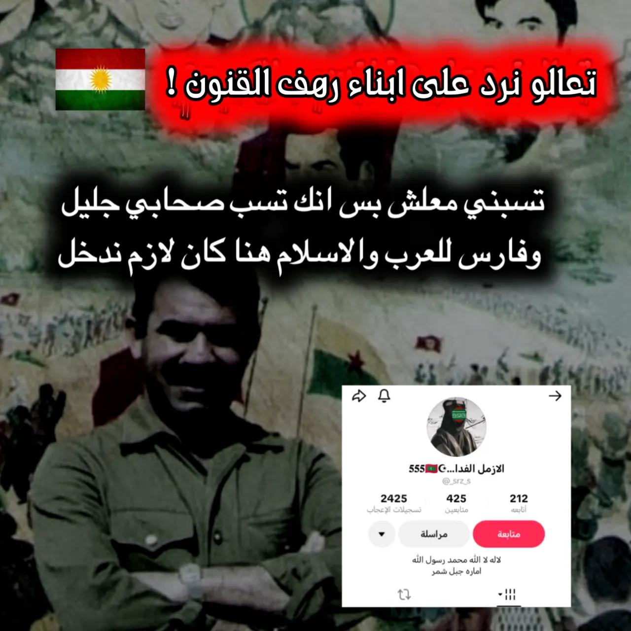 @جغاف زبيد ⁸¹¹☪︎
