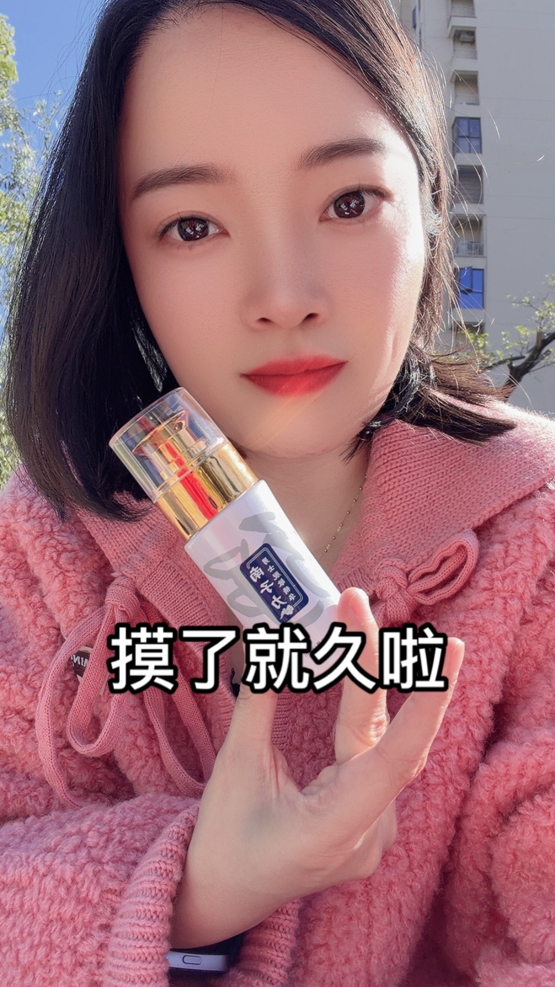 @芳老板薇❤️ ub3149