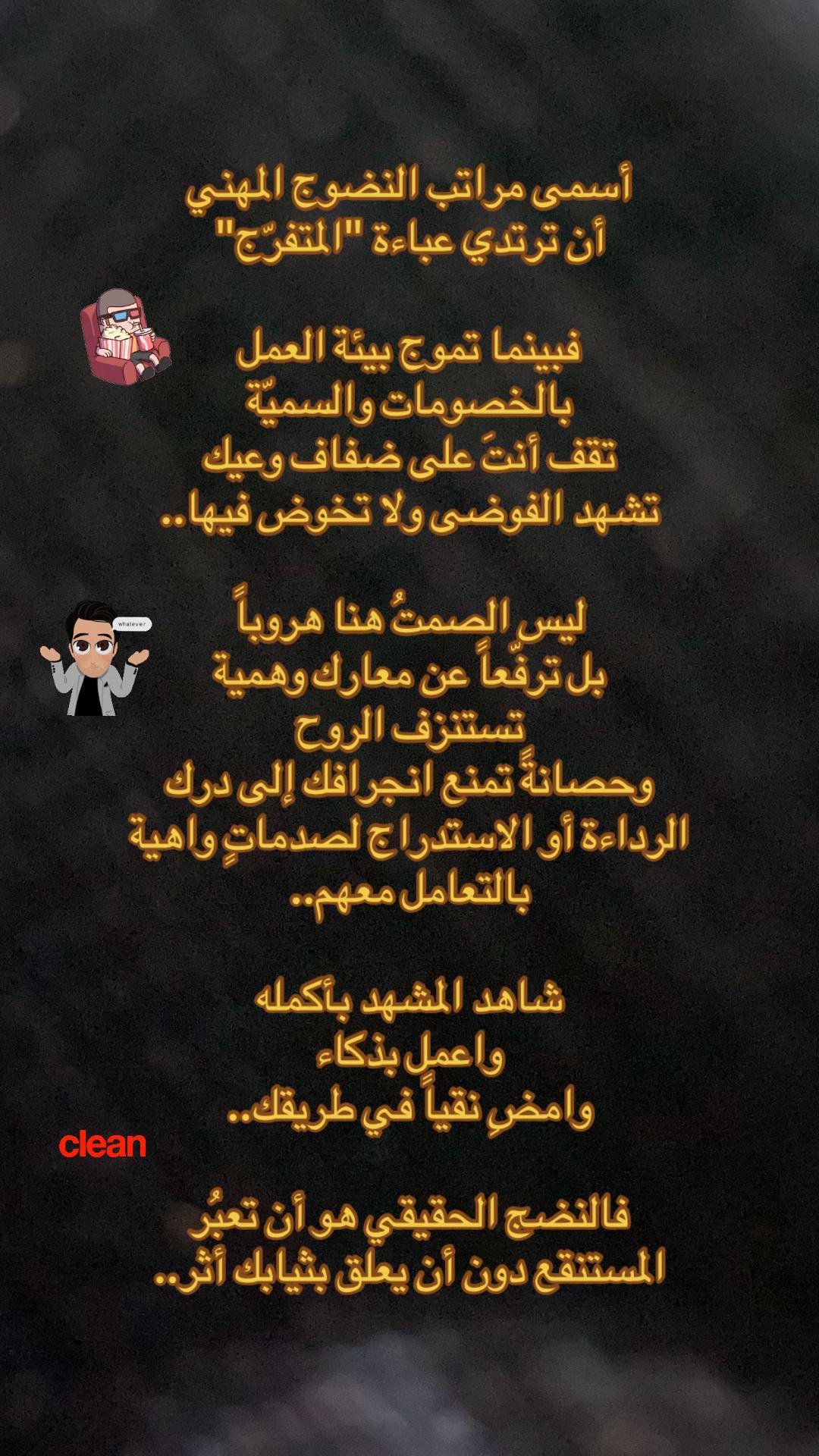 @Ninurta