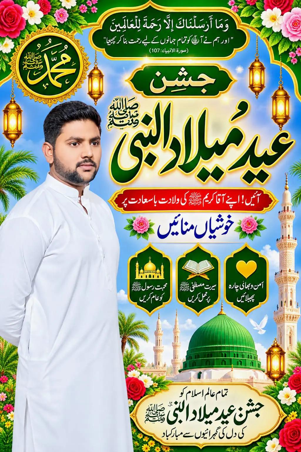 @@Saad sheikh 2218