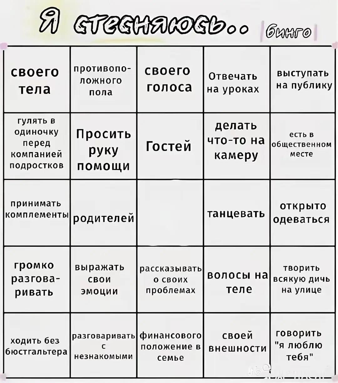 @||Намика||☀
