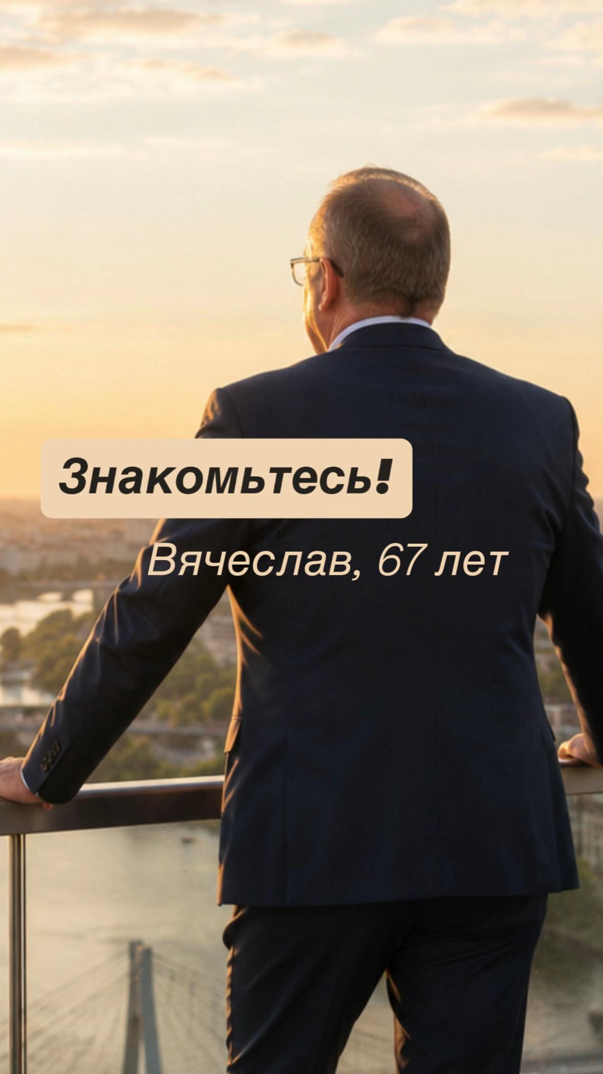 @VIP СВАХА❤️ОЛЬГА РОМАНИВ