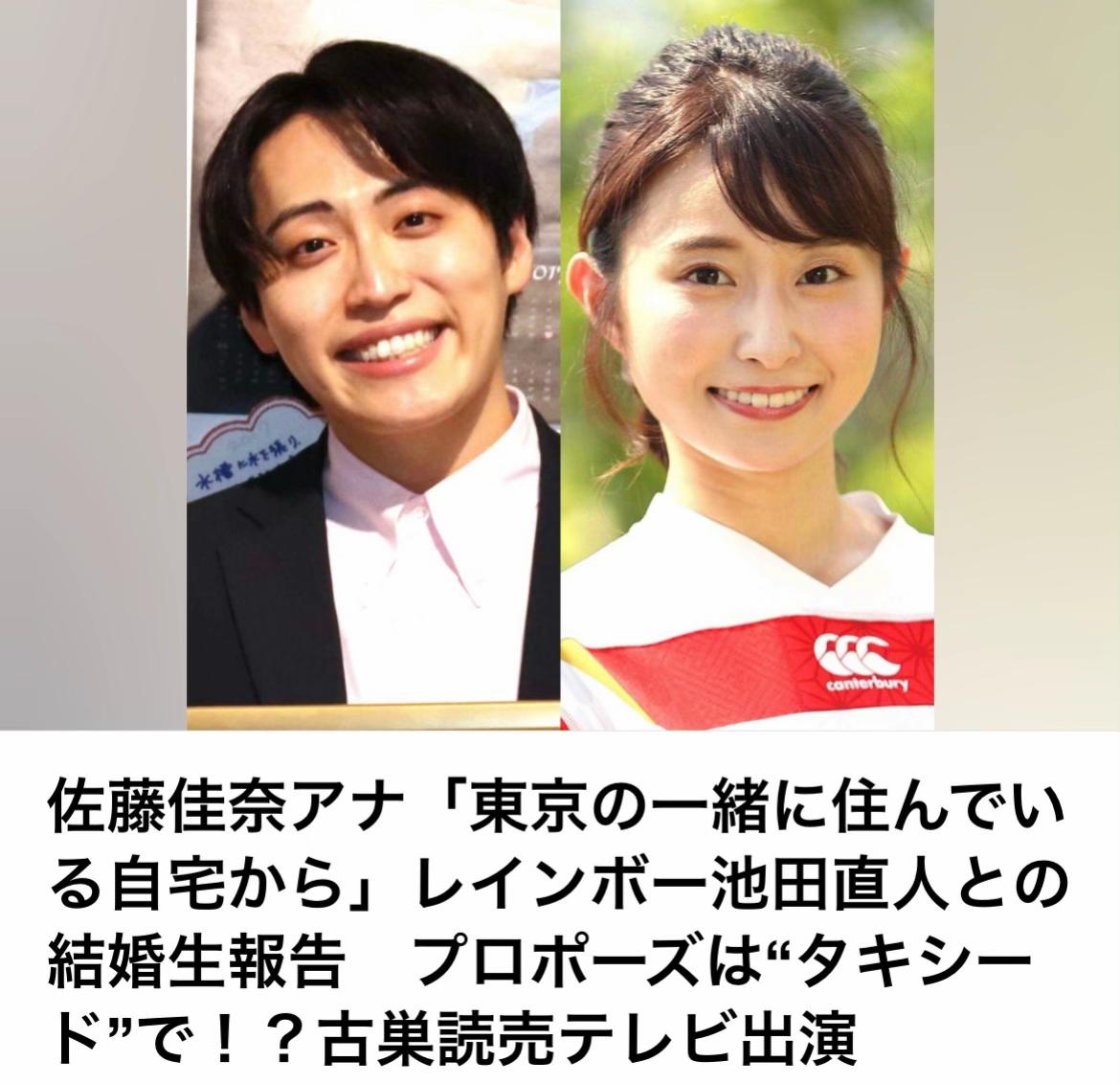 @The Voice Of Japan