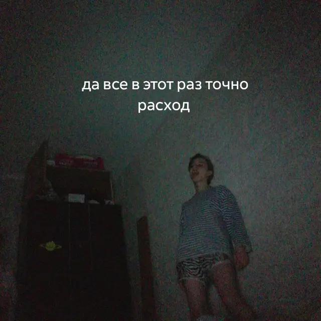 @matkovskaya❤️